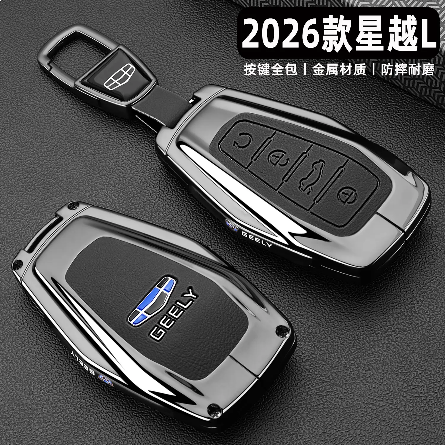 

For Geely Xingyue L 2026 Key Fob Cover – Zinc Alloy & Leather Key Case with Metal Chain