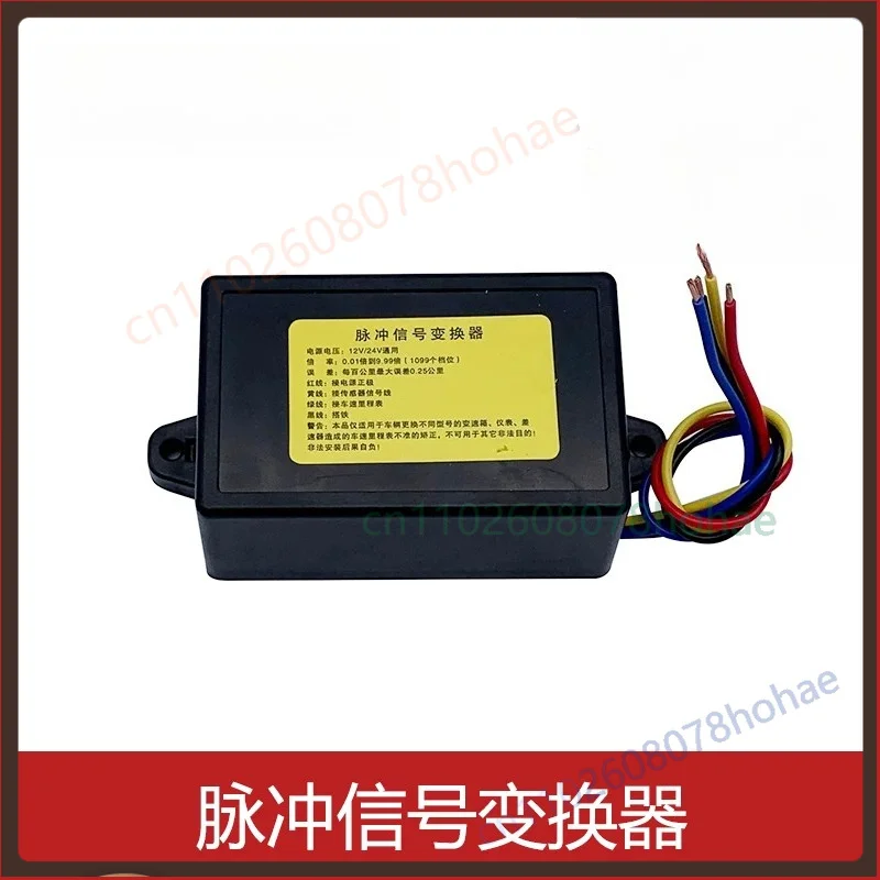 For Truck Pulse Signal Converter Speedometer Ratio Adjuster DIP Switch Mileage Calibrator Auto Electrical Parts