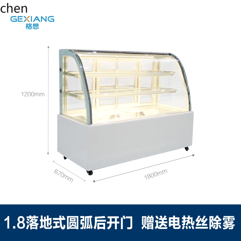 ZS  cake refrigerated display cabinet air-cooled dessert west point refrigerator small vertical fruit fresh-keeping cabinet