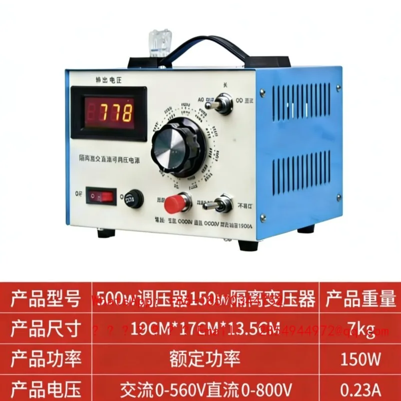Inverter Maintenance Power Supply Multifunctional Elevator Inverter Isolated Adjustable Voltage Power Supply