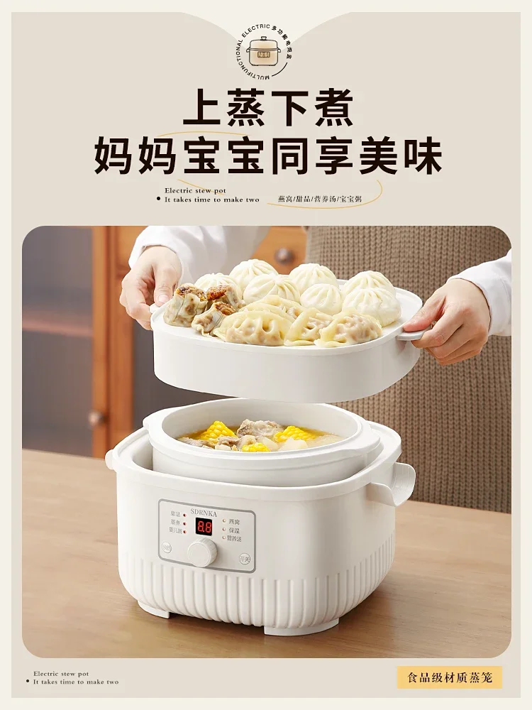 جهاز بخار كهربائي أوتوماتيكي بقوة 220 فولت SDRNKA، طباخ بطيء من السيراميك للطهي الصحي #3