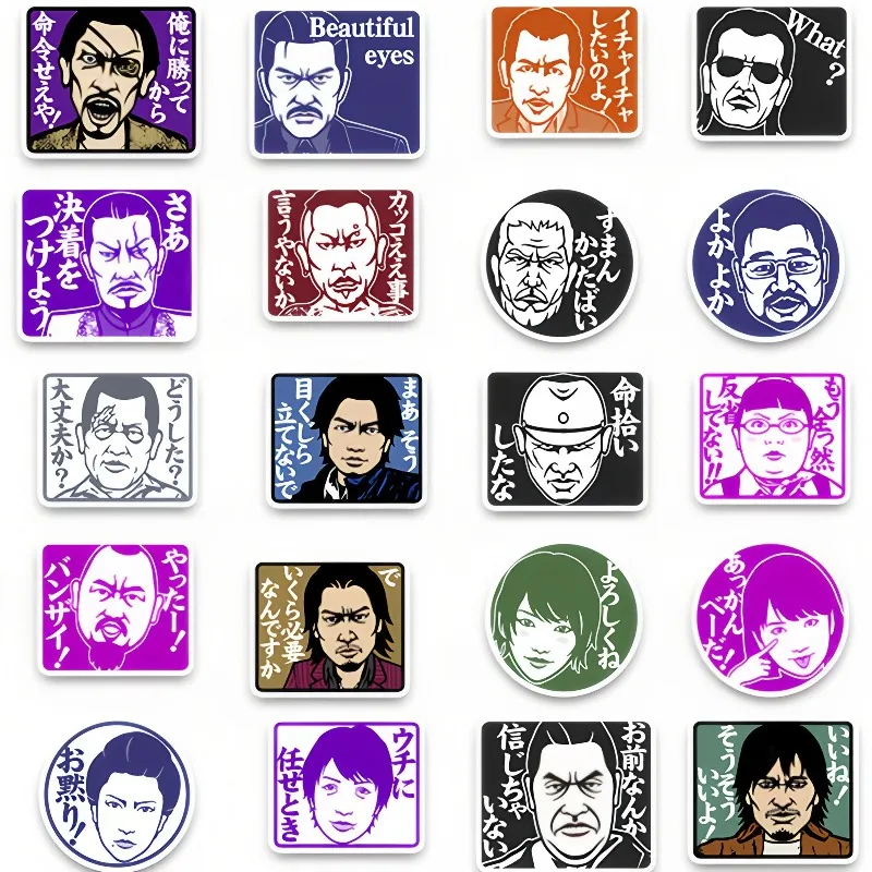 New Yakuza Kazuma Kiryu stickers high color value creative animation peripheral mobile phone case DIY black and white collage view 2