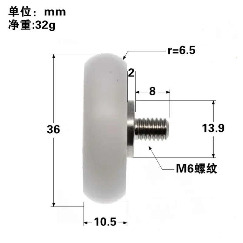 1 stücke 10*36*10,5 kugelförmiger R-Nocken durchmesser 36mm Nylon-Gummi-beschichtete Lager rolle