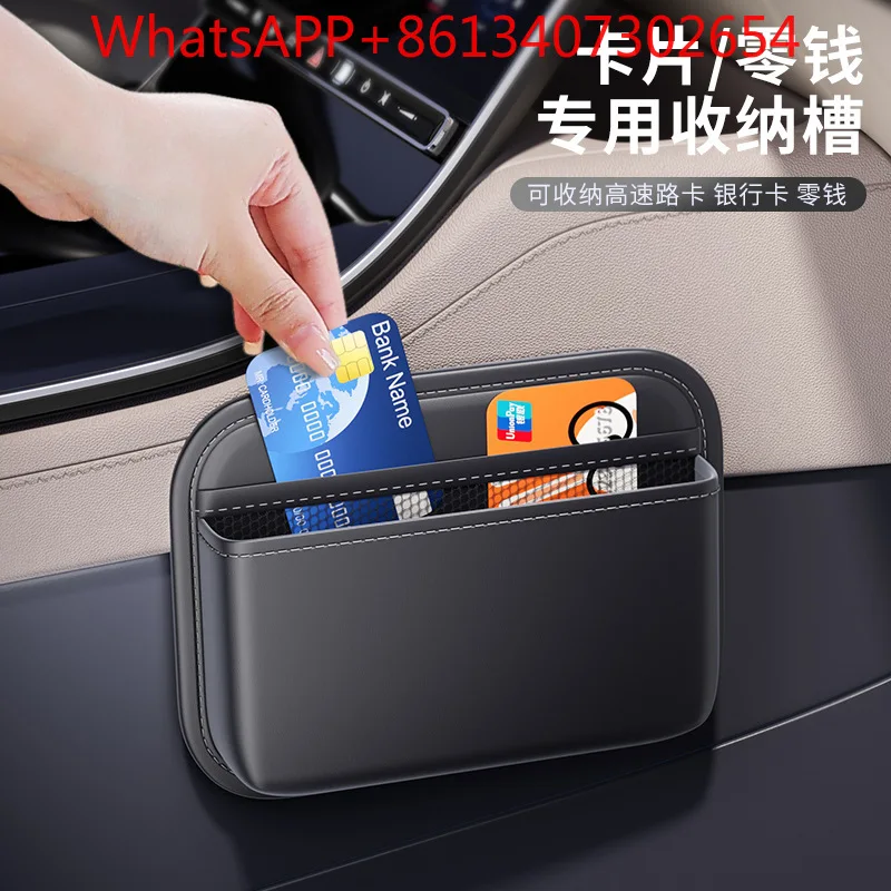 Car storage bag Paste type main and passenger center console storage box Car seat seam storage bag (1pcs)