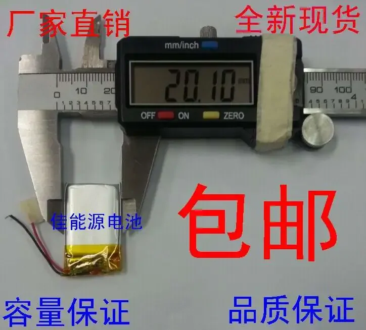 Novo [especiales diárias] Bateria de polímero de lítio de 3,7 V 402030   MP3 Bluetooth Headset Micro Câmera Recarregável Li-ion Cell Bom A