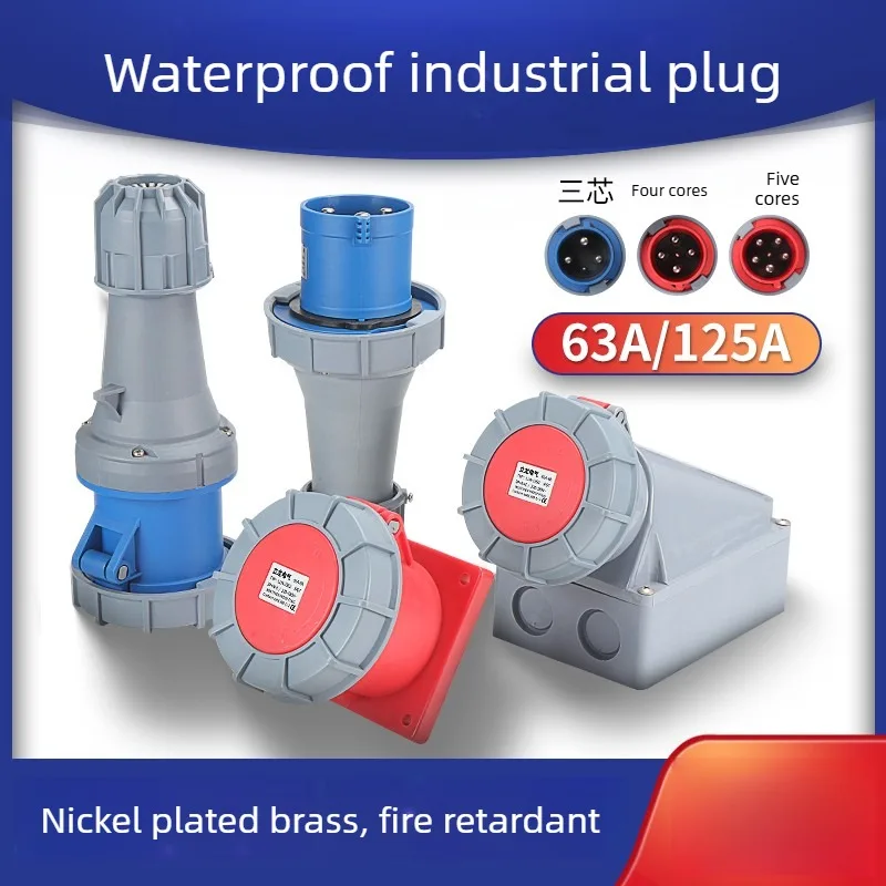 

Водонепроницаемая невзрывозащищенная промышленная авиационная розетка 3/4/5-контактный 63A/125A док-контактный разъем «папа-мама»