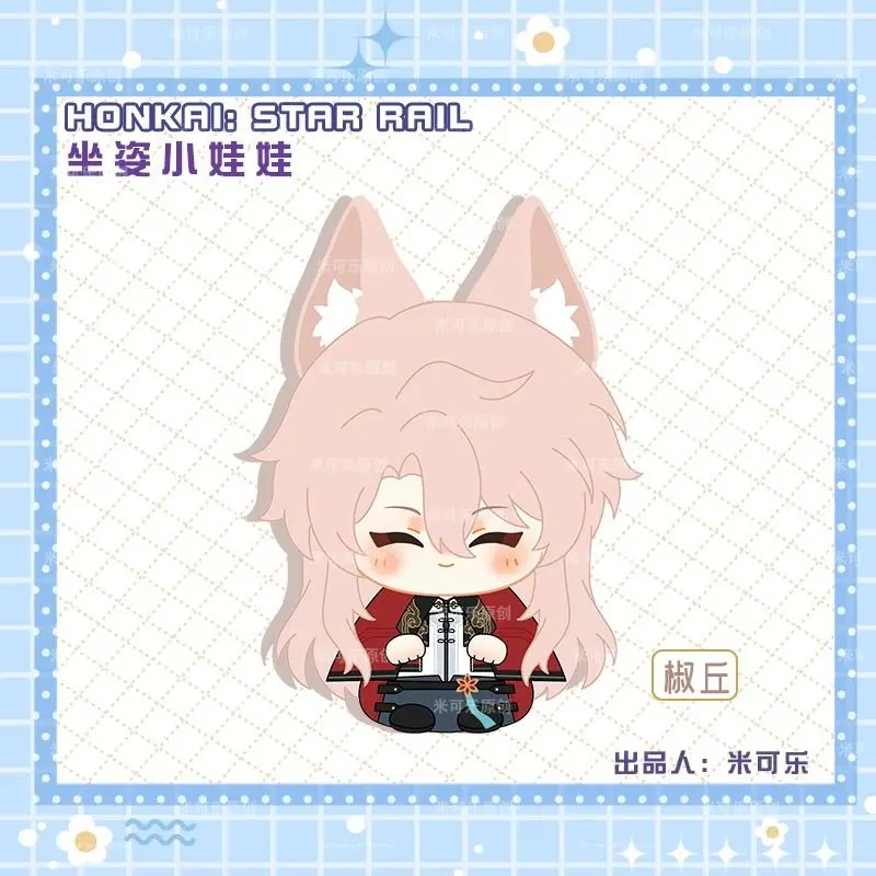 Honkai: Star Rail Misha Yunli Jiaoqiu figura bonita de peluche muñeca de algodón mochila colgante niño niña juguetes regalo