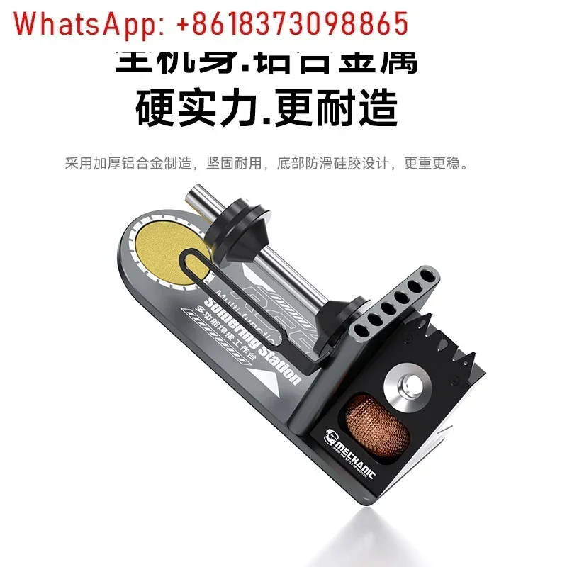

Multifunctional Welding Repair Workbench Circuit Board Holder