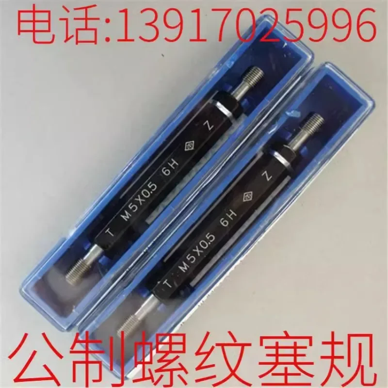 مقياس قابس الخيط الأمريكي من Chengdu 1/4-20UNC2B مقياس التوقف T-ooth مقياس الدقة شبه المنحرف الأصلي A-CME.(10 قطعة))