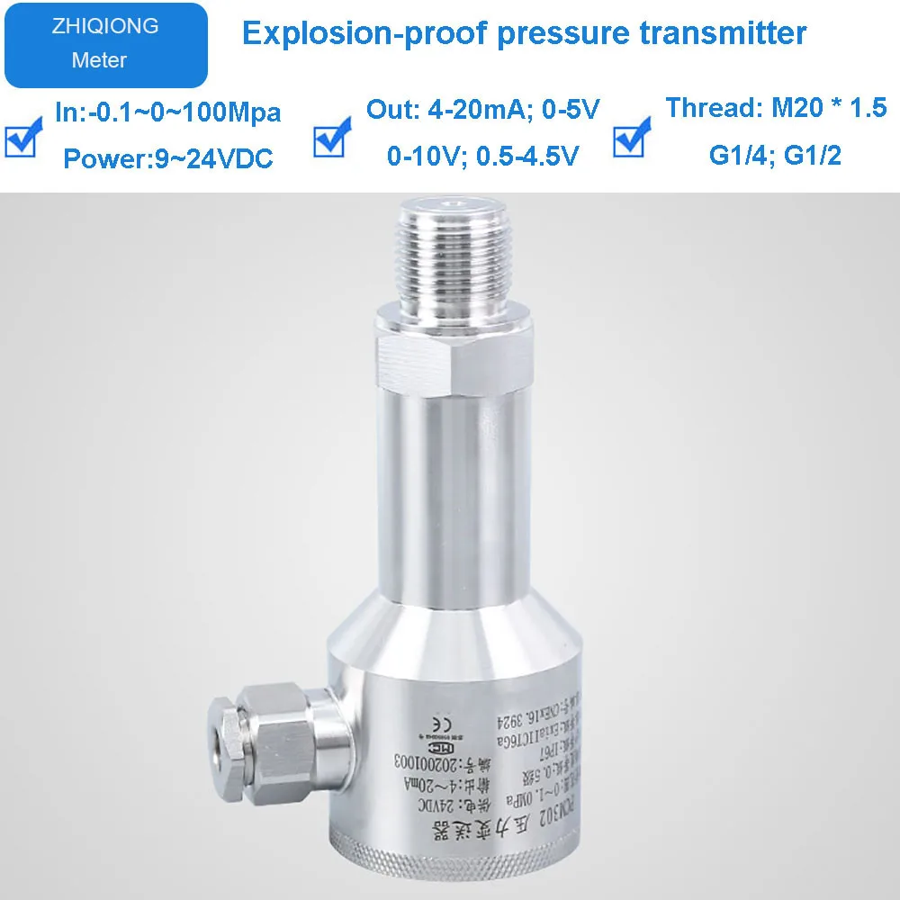 Diffusion silicon chip pressure transmitter explosion-proof sensor Exd Ⅱ CT6 high precision air liquid oil pressure 600 bar