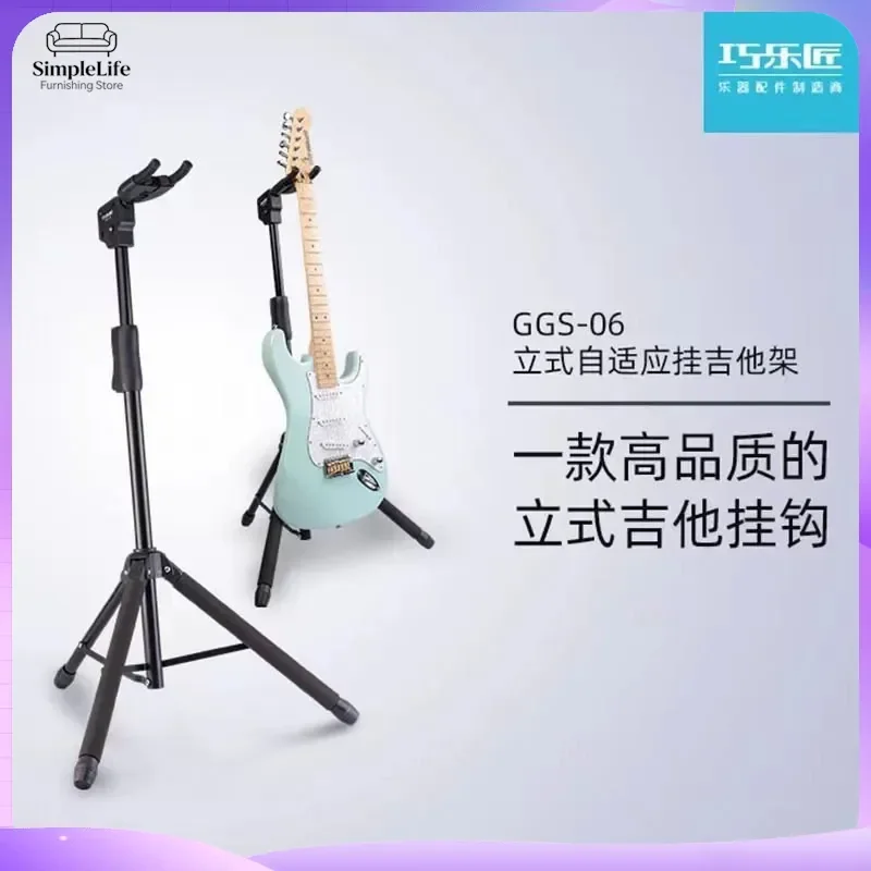 Wooden Guitar Stand Upright Floor Holder for Acoustic Bass Classical Folk Instrument Display Rack Home Studio