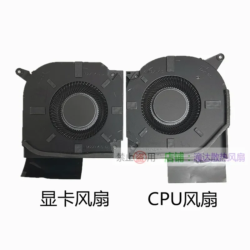 Cooling Fan for HP Shadow Genie 9PLUS 16-U TPN-C167 N44737-001