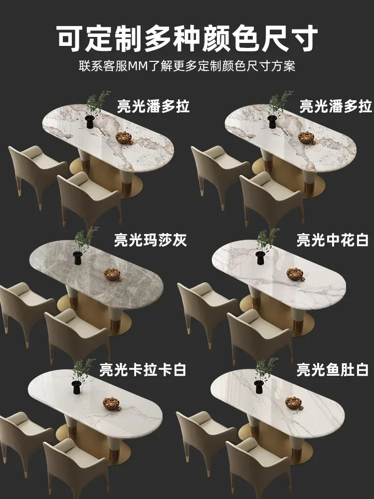 Marble rock plate light luxury French dining table modern high-end new oval rectangular dining table chair combinati