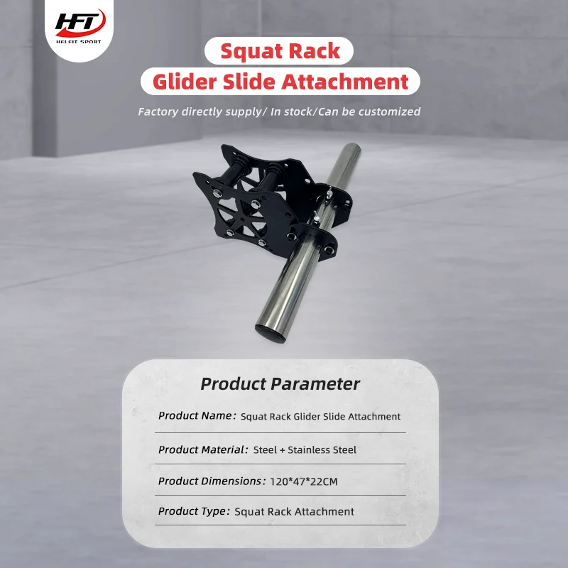 Commercial Gym Fitness Heavy Duty Adjustable Universal Squat Rack Glider Attachment