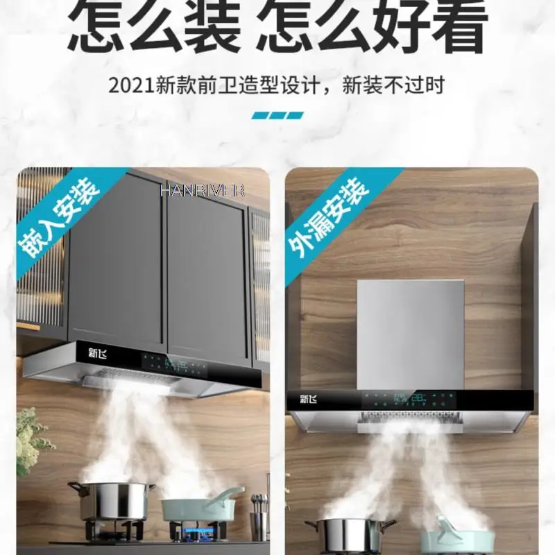 Hotte De Cuisine 220V 50Hz, Type T, Aspiratie Par Le Haut, 24/28/700Mm, Fixatie Murale, 22/900 Mètres Cubes