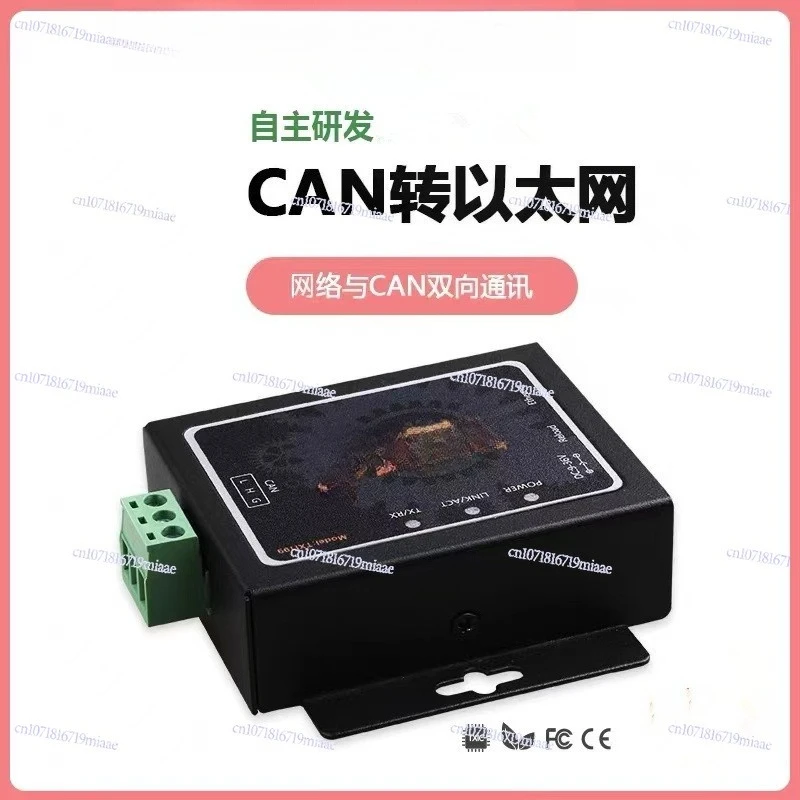 

CAN to Ethernet network port bidirectional protocol converter serial port Modbus protocol CAN-bus bus communication