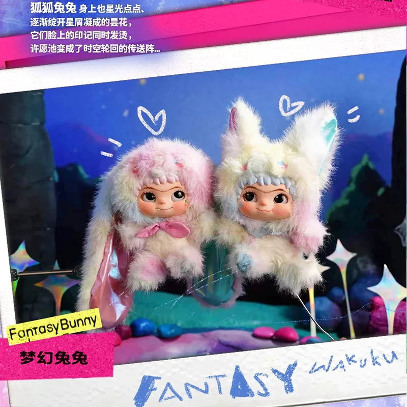 ใหม่ของแท้ Wakuku Fox และ Bunny Trick Treat Series Mystery กล่อง Kawaii ตุ๊กตาไวนิลตุ๊กตา Plush ของเล่น Kawaii จี้ของเล่นของขวัญ