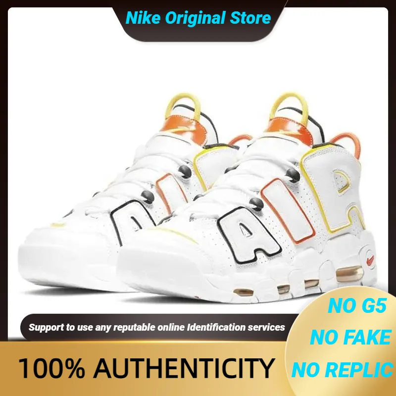 Nike Air More Uptempo Rayguns Sneakers shoes DD9223-100 With Original Box