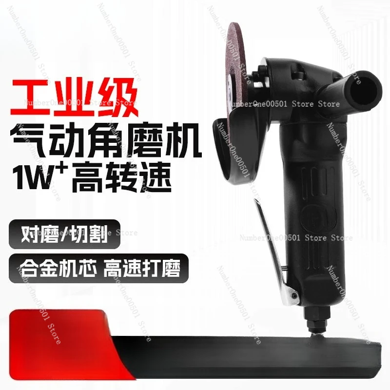 4 Inch Grinder Pneumatic Angle Grinder Industrial Grade Cutting Grinding Wheel Machine 100mm Multi-function Grinder