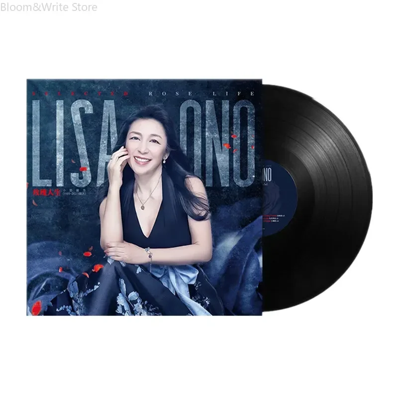 pop-l-lisa-ono-la-vie-en-rose-coleccion-de-clasicos-del-jazz-lp-disco-de-vinilo-gramofono-discos-especificos-regalos-musicales