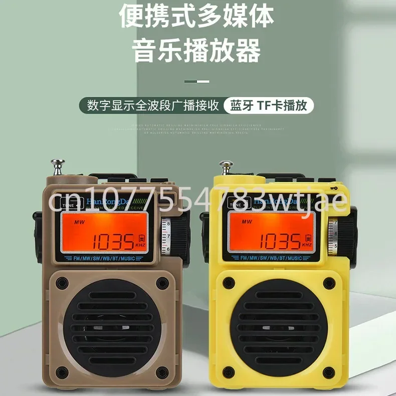 Portable full band digital radio subwoofer sound quality Bluetooth TF card insertion digital display radio