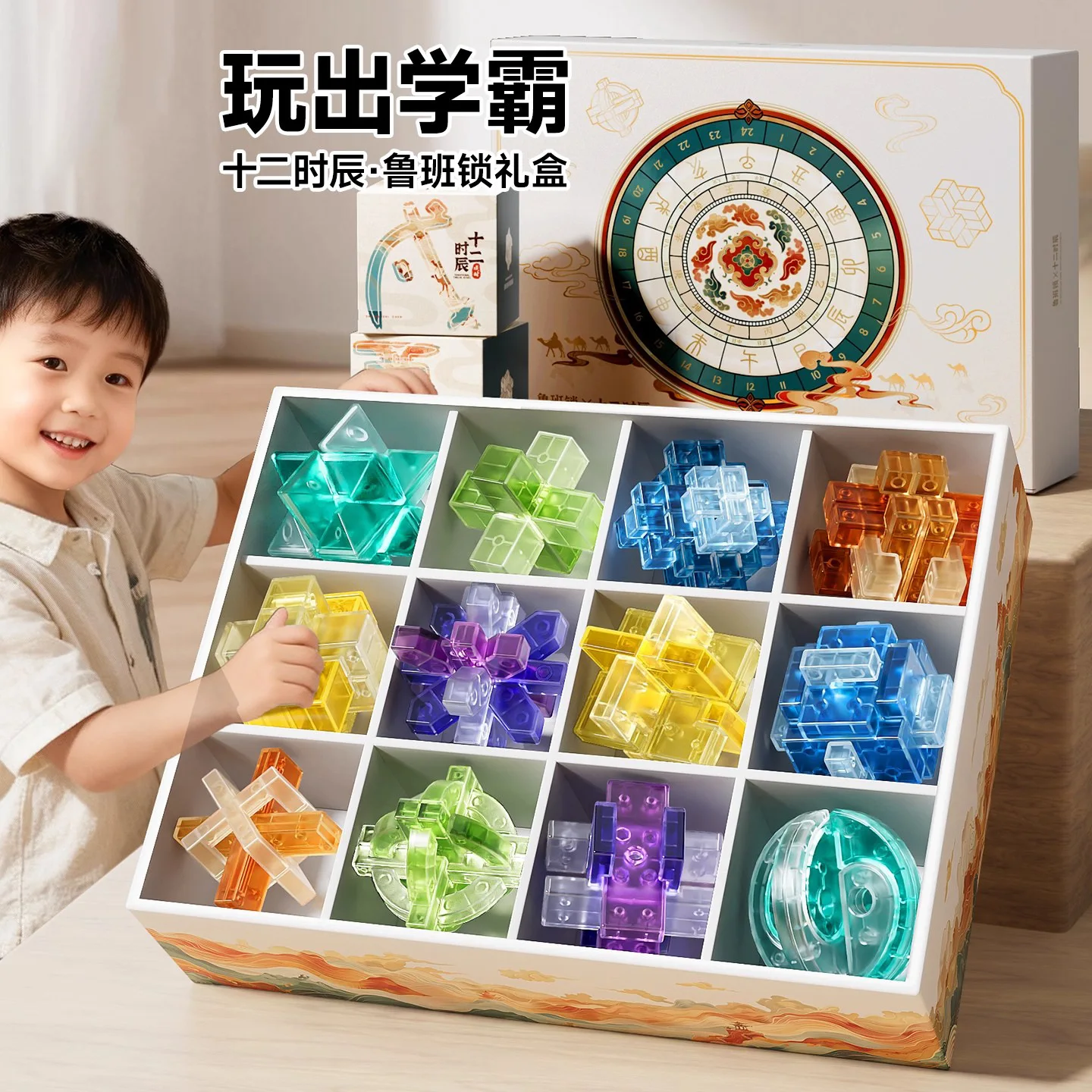 

Kongming Lock Children's Intelligence Lock Educational Toy Student Unbuttoned Mortise and tenon Building Block Set