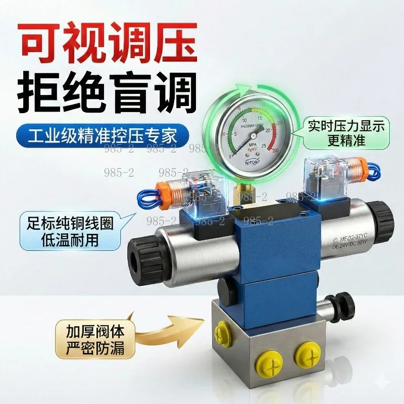 6 Spool Hydraulic Solenoid Valve Group with Pressure Gauge, Manual & Electronic Control Distributor