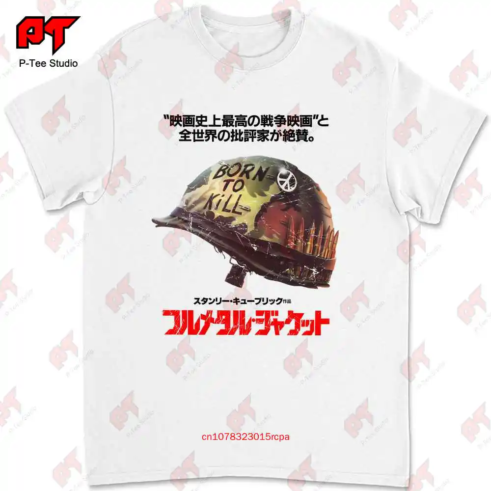 Full Metal Jacket Japan 1980S Kubrick Vietnam War T-shirt 0O1O