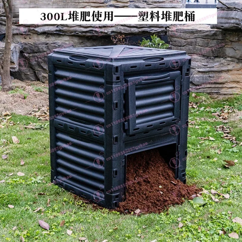300L Compost Barrel Garden Nursery Compost Barrel Garden Deciduous Leaf Plastic Compost Box Organic Fertilizer Fermentation Box