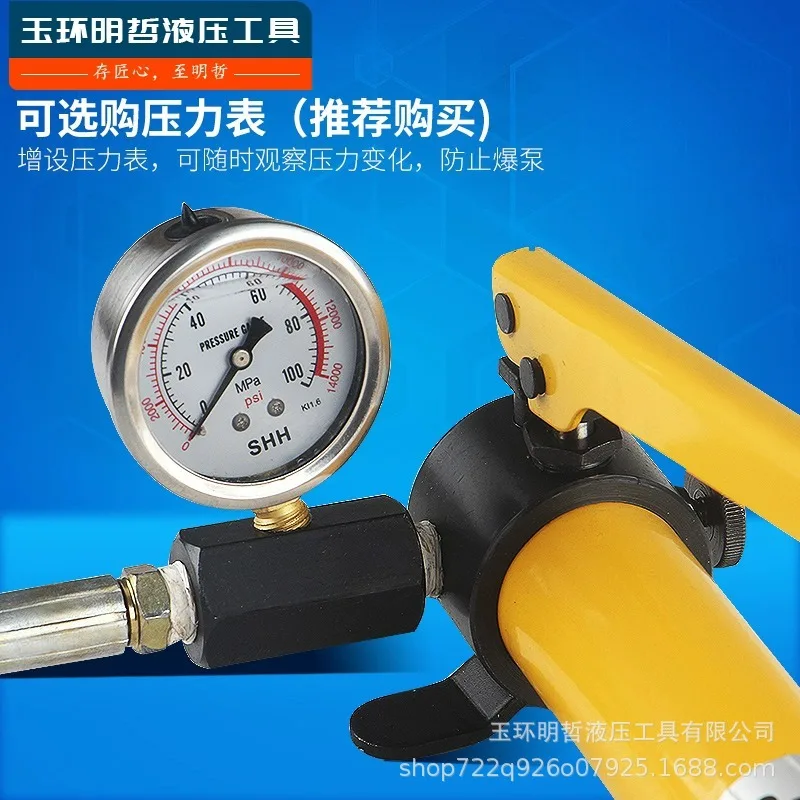 Manual Hydraulic Pump Portable Small Hydraulic Pump Station High Pressure、