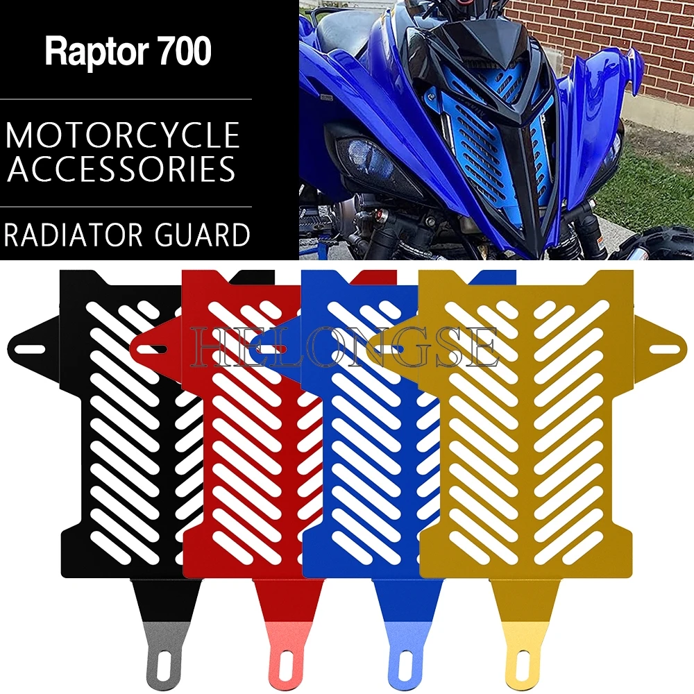 

2014-2024 For Yamaha RAPTOR 700 Raptor 700R Radiator Guard Protector Grille Cover YFM700R SE CALIF SPECIAL EDITION YFM700 ATV