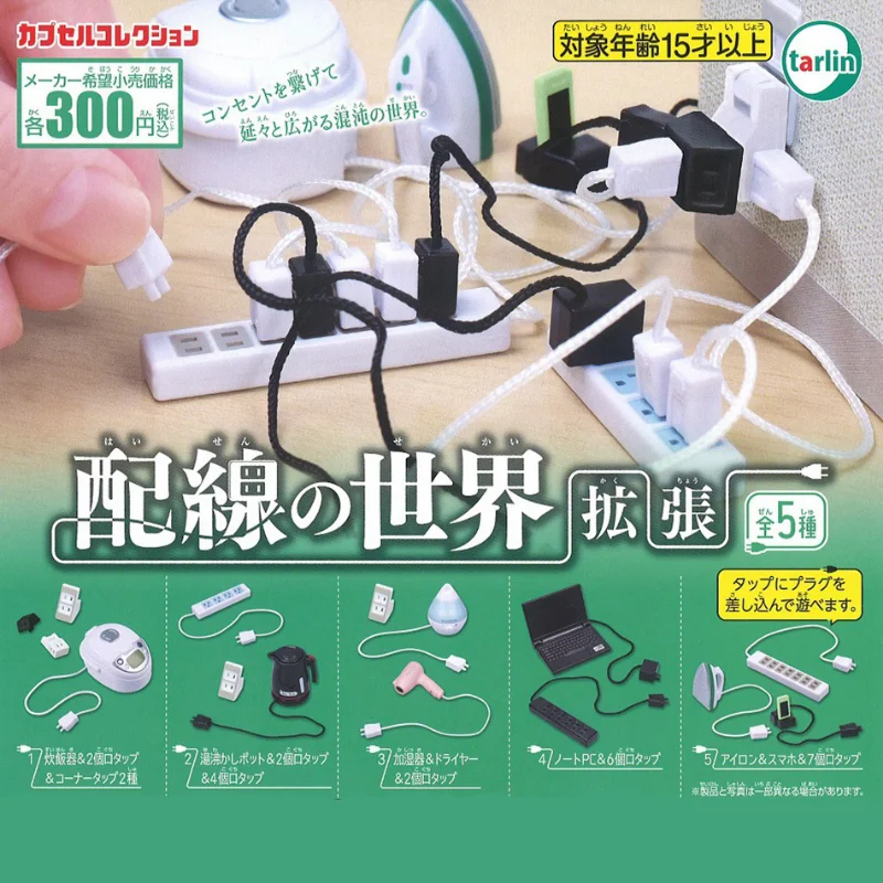 

TARLIN Original Gashapon Figure Kawaii Wiring World Mini Phone Socket Electric Iron Kettle Notebook Miniature Cute Capsule Toy