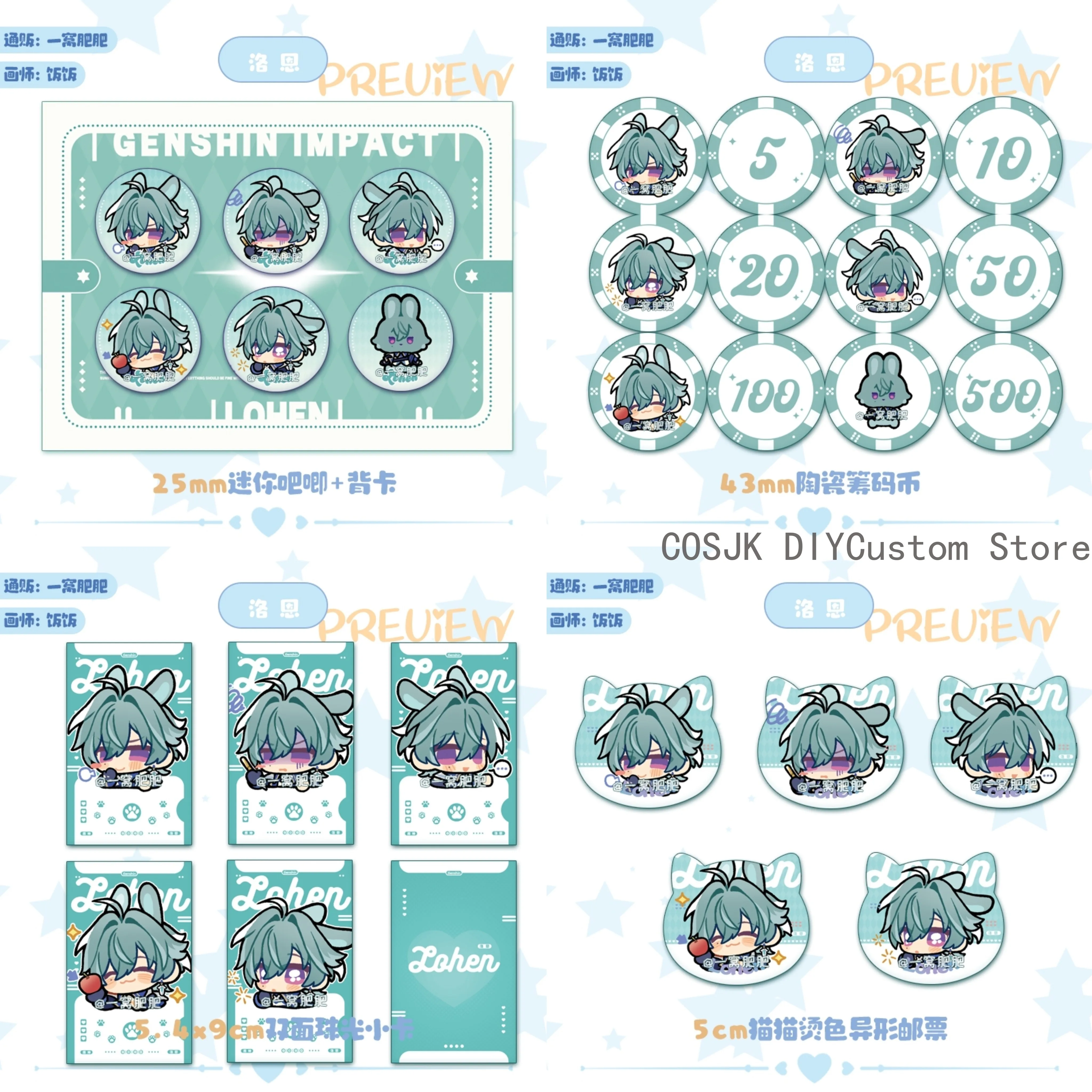Cute Genshin Impact Lohen Ball - Tablet Accessories Gifts 评论和价格