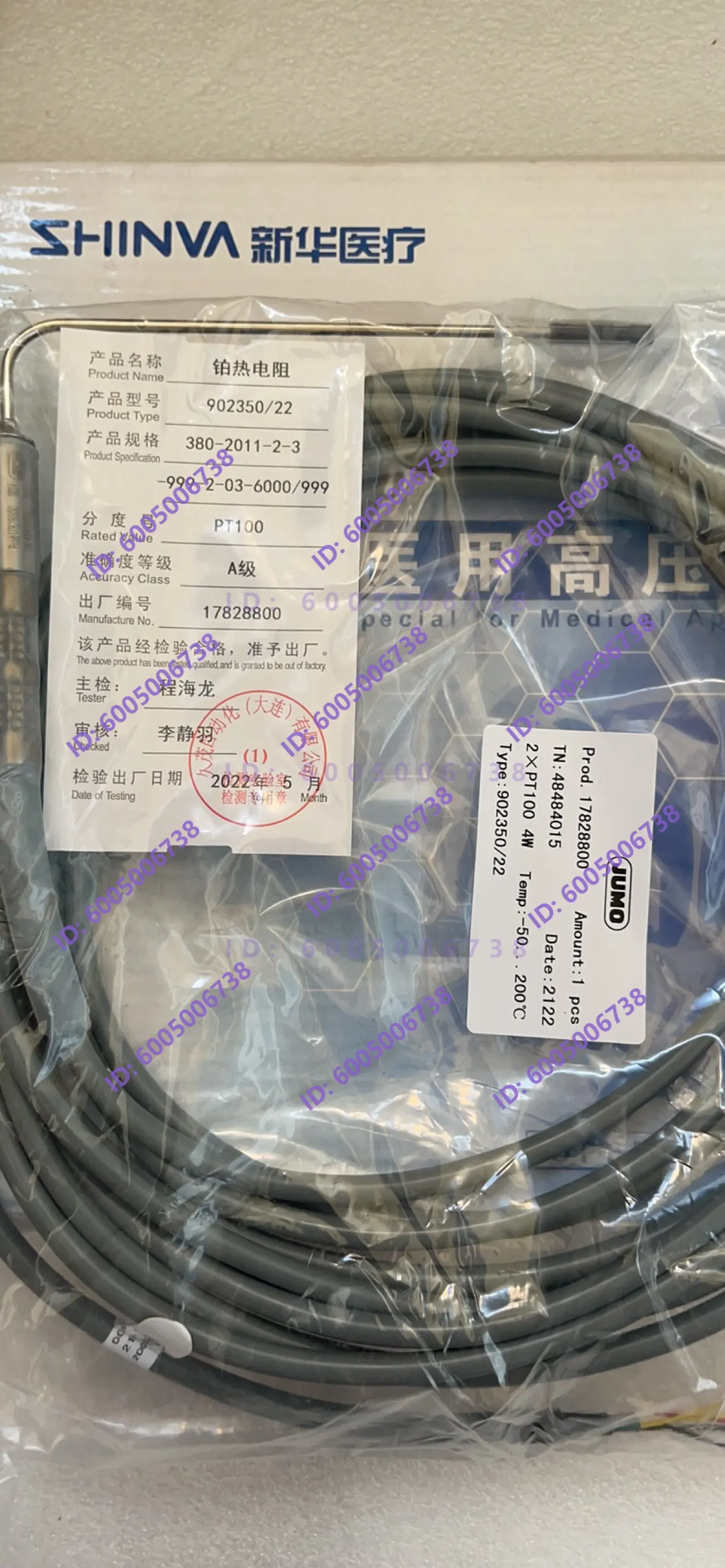 Sterilizer Double Elbow Temperature Probe 90 2350/22 - 380 - 2011