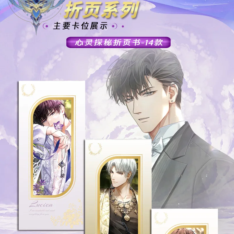 2024New Menfu Collection Cards Hobby Husbando Card Anime Doujin Handsome Boy Card Girl's Toy Gifts