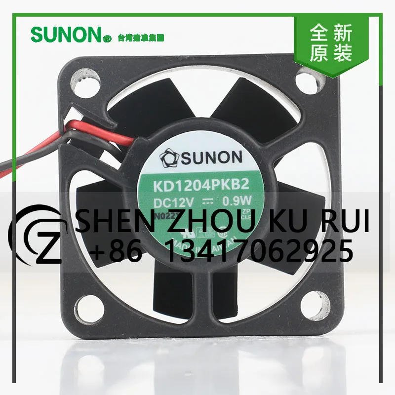 

New Sunon 5V 24V 48V DC12V 0.9W AC EC 4020 40X40X20MM 4CM switch Quiet frequency converter bearing 2-wire KD1204PKB2 cooling fan