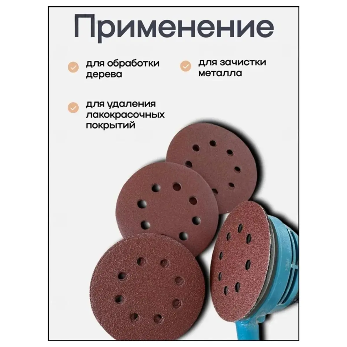 8Holes Sandpaper 125mm Round Hole Hook Loop Sanding Discs 40-120 Grit for Random Orbital Sander Polishing Tool