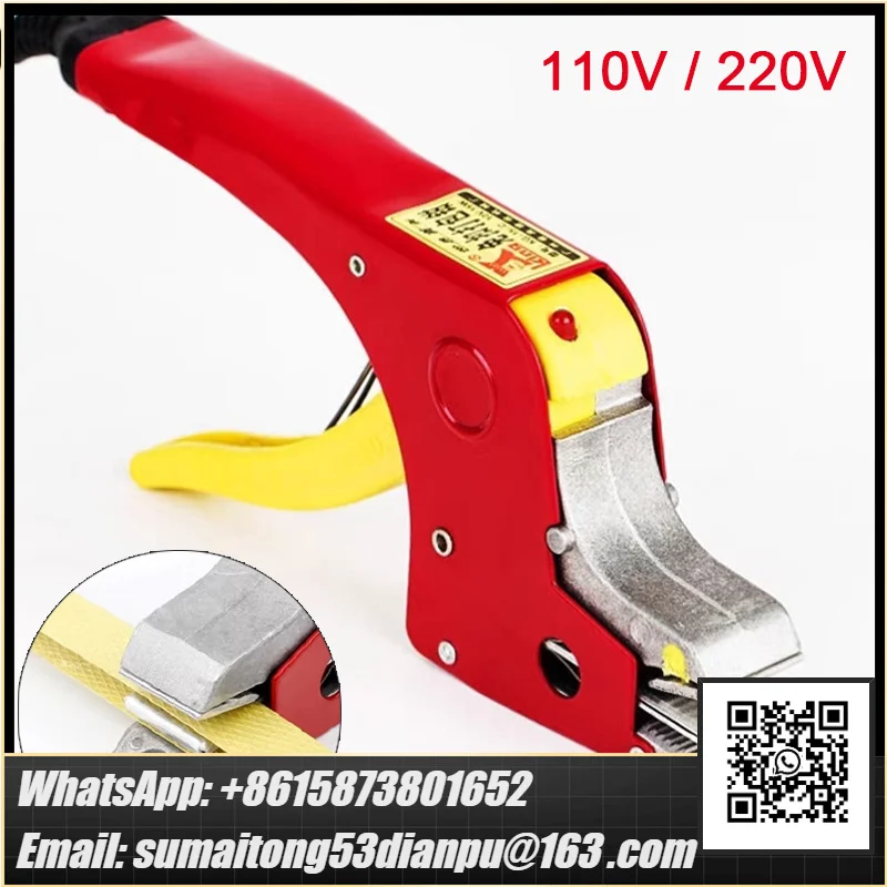 110V/220V Electric Packing Pliers Strapping PP Straps Heating Welding Handheld Hot Melt Baler Carton Packaging Sealing Packer