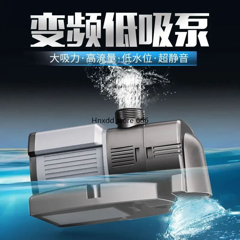 Frequency conversion bottom suction pump true bass fish tank suction submersible pump