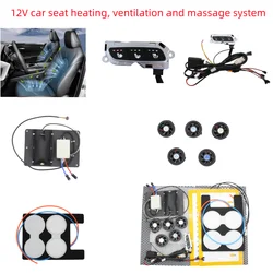 12 V car universal luxury interior sea heating, ventilation, mass and comfort system suitable for automobiles and ships RV