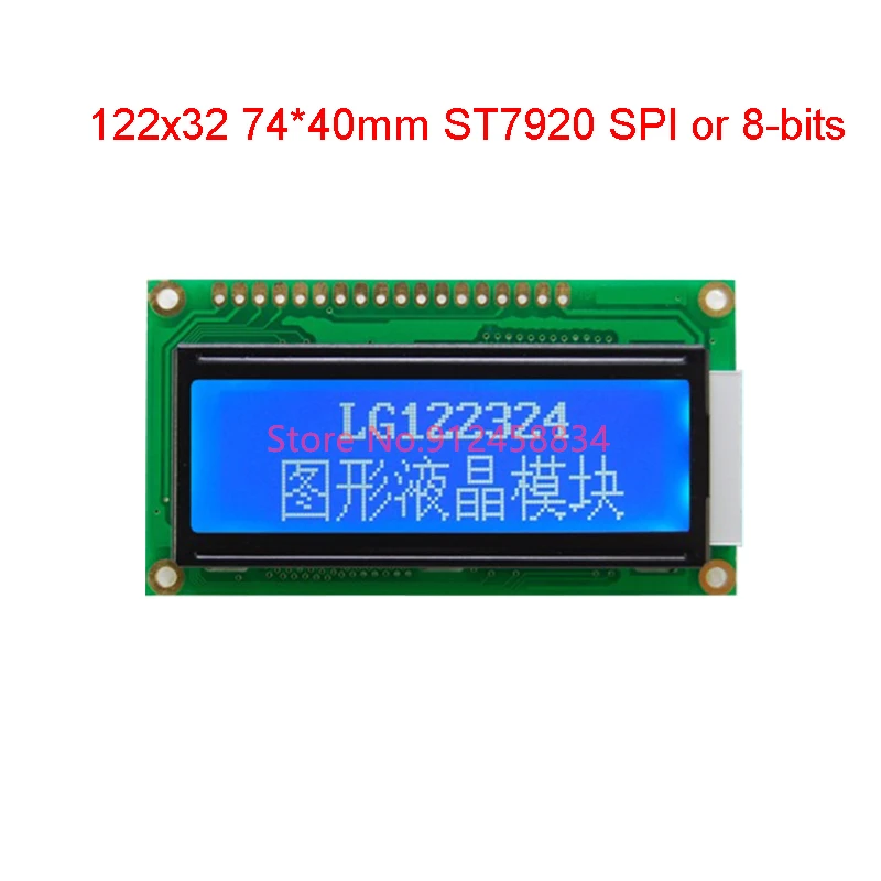 12232 Display Lcd ST7920 LG122324 18pin
