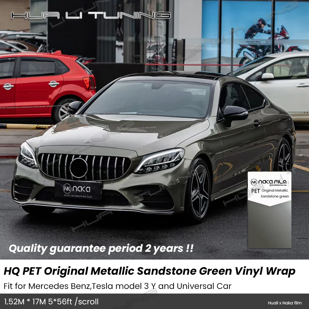 For Mercedes Benz etc. PET Original Metallic Sandstone Green Vinyl Wrap LowTack 1.52*17M/Roll 5x56ft Air Bubble Free Auto Film