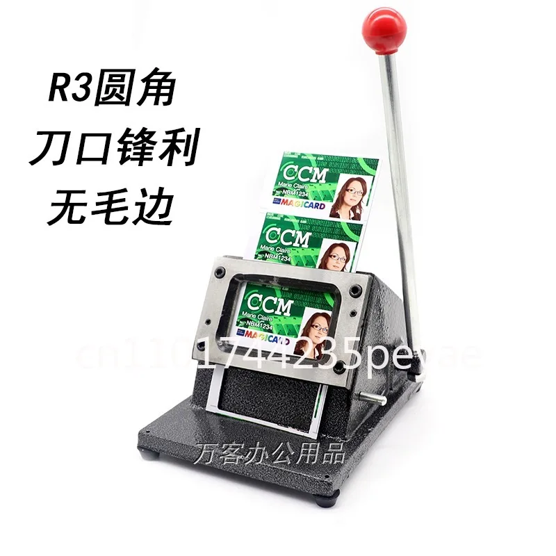 R3 rounded corner PVC business card certificate driving license photo card cutting machine paper cutter 88X60