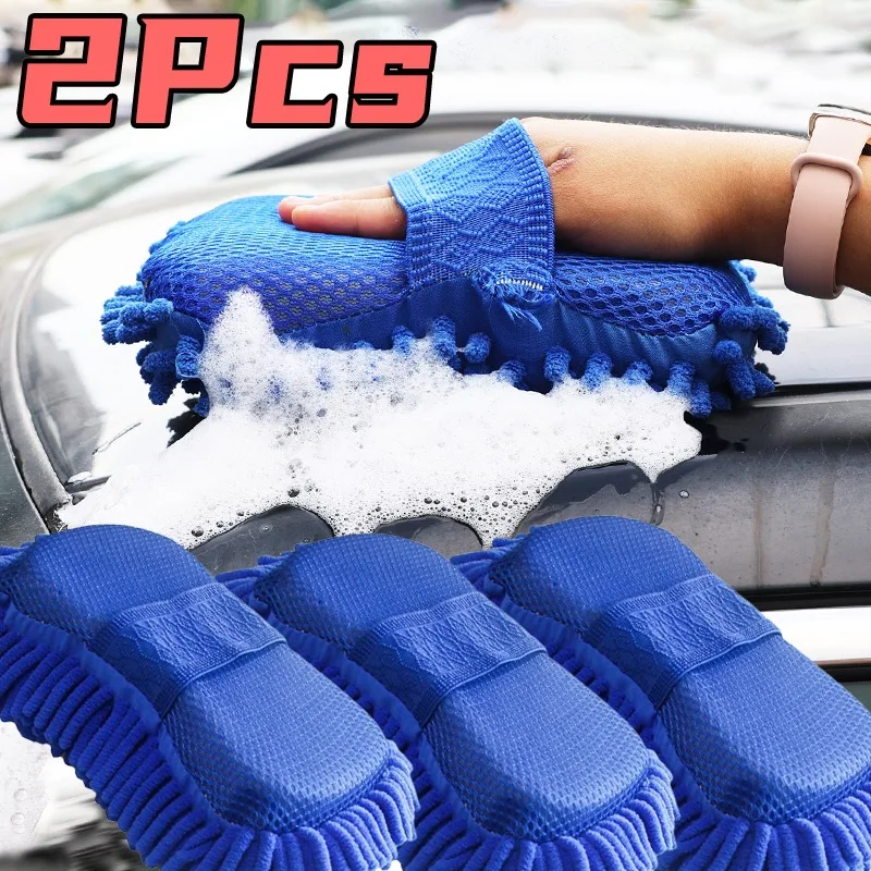 

1-2 шт., уход за автомобилем, чистка, мытье, синяя губка, щетка, подушечка из микрофибры, синель, полировка, пыль, мытье автомобилей без царапин, полы