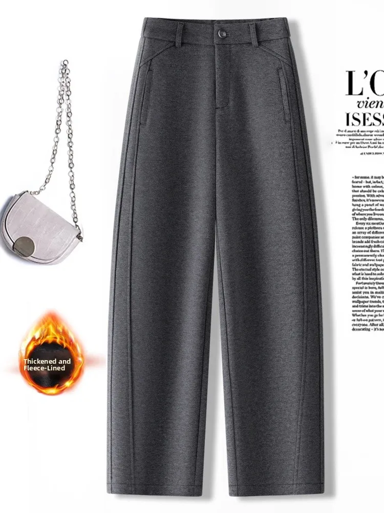 High Waist Grey Woolen Scythe Pants Women's Casual Autumn Winter Straight Leg Trousers Commute Style Fashion Trend 2025