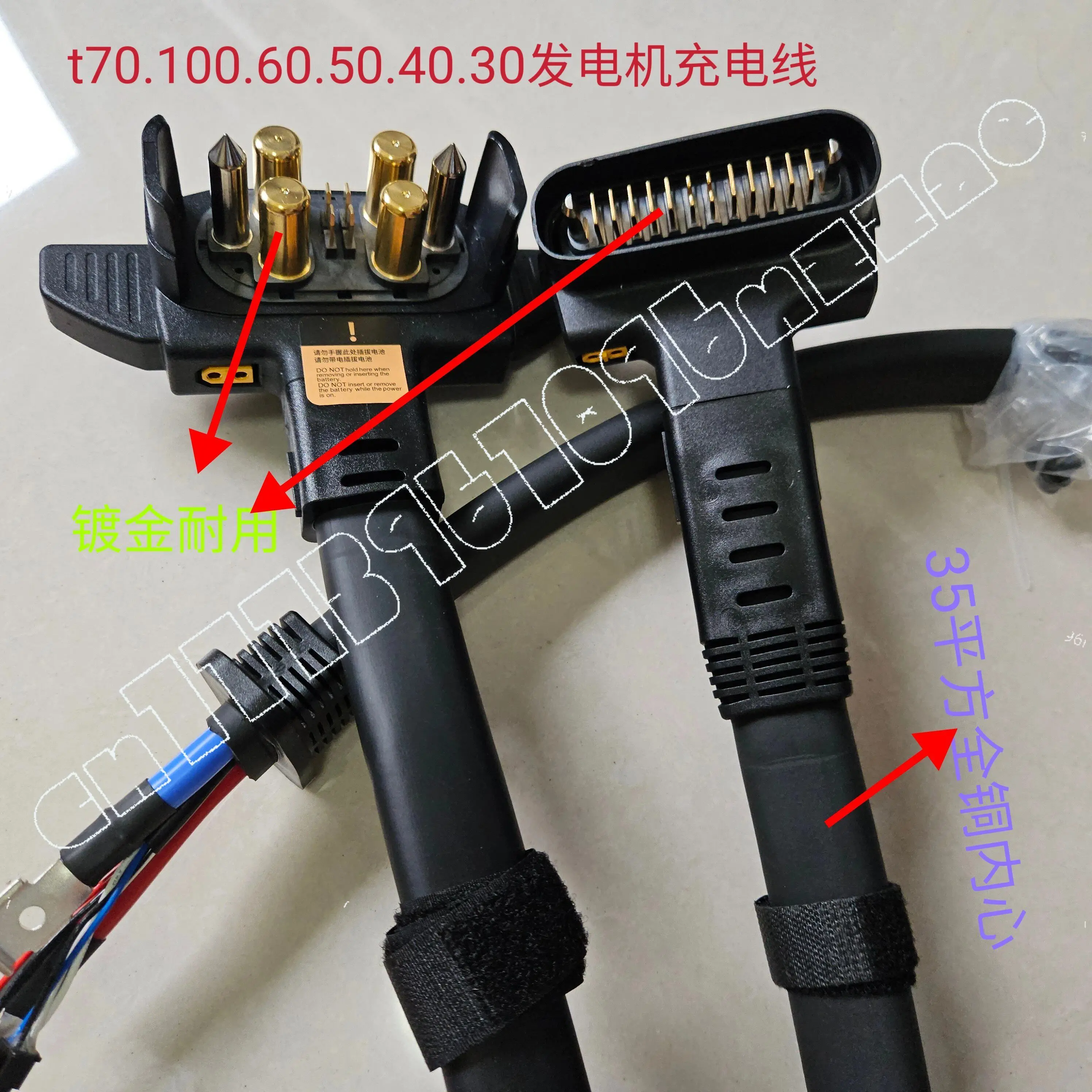 T70T100T60.504030 Generator Charging Cable Cable Original Size Durable