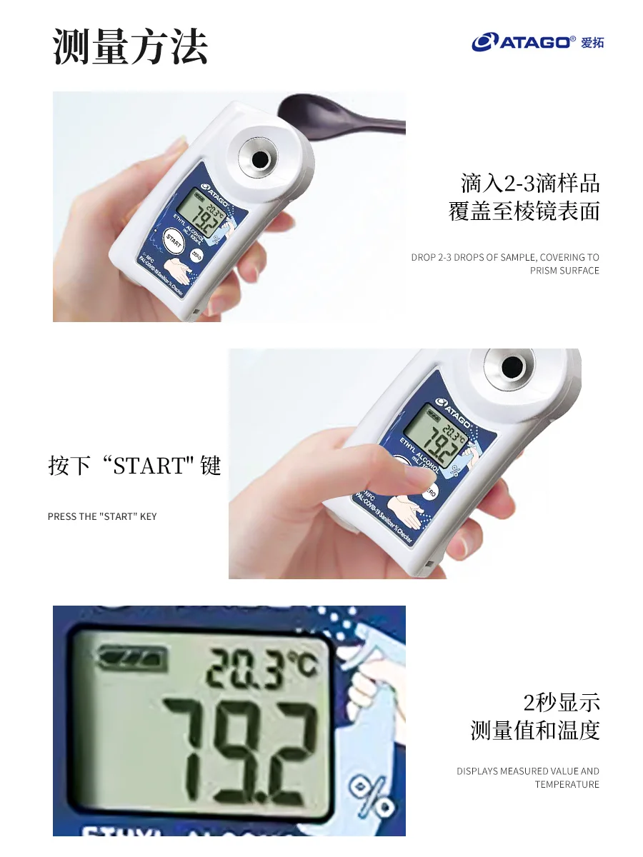 Alcol disinfettante acido ipocloroso misuratore di concentrazione di acido peracetico rilevatore portatile portatile ad alta precisione digitale