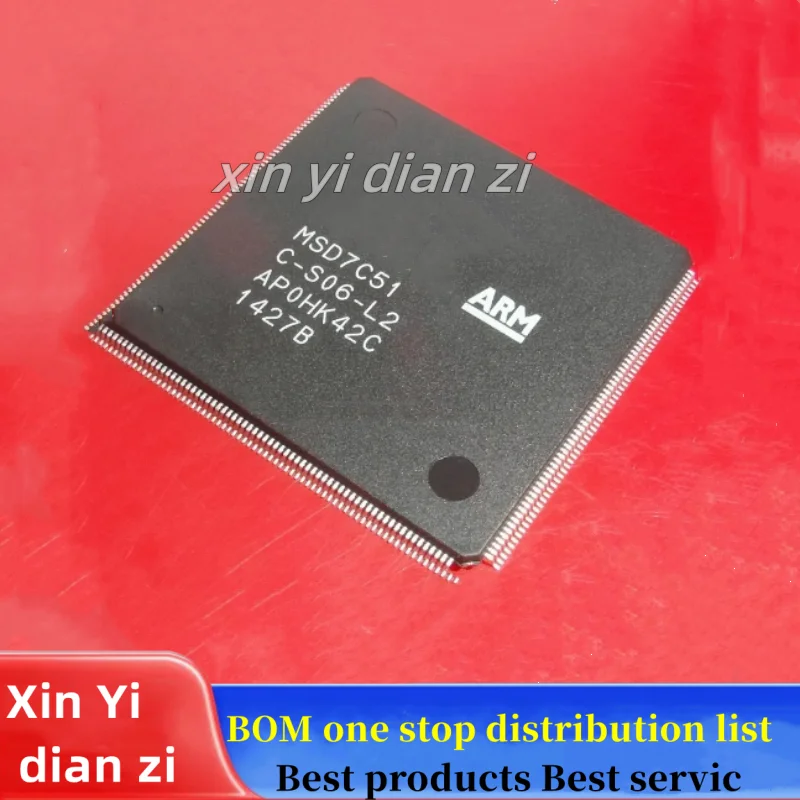 1Pcs/Lot MSD7C51C-S…