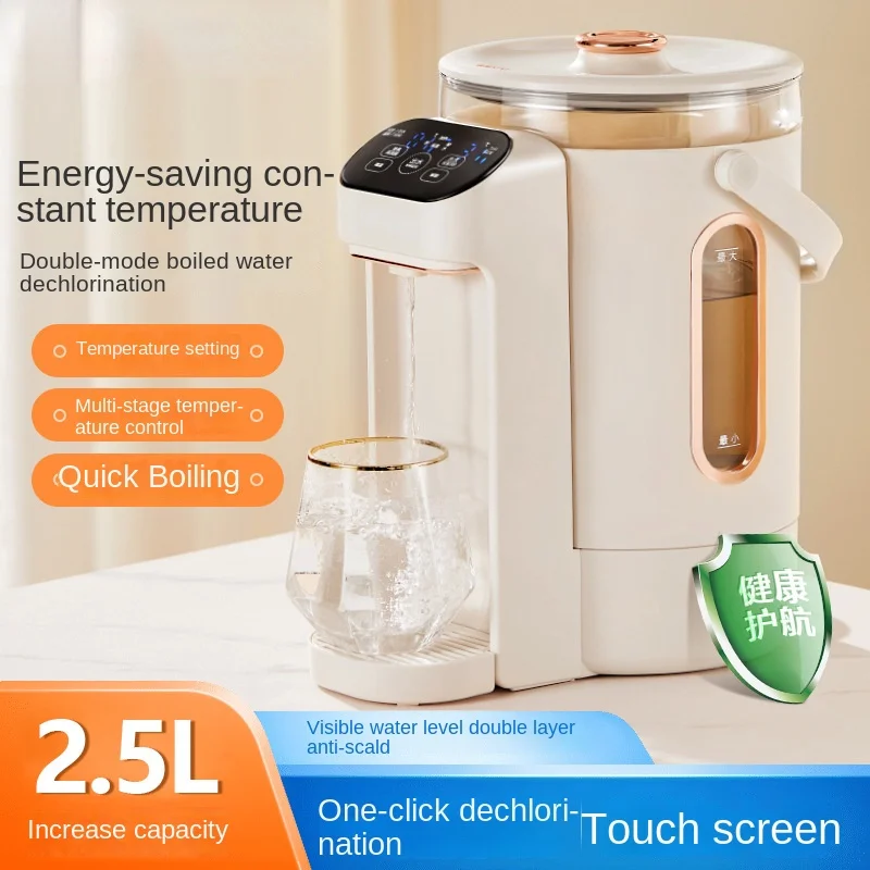 2500ML Portable Water Dispenser with Intelligent Temperature Control for Desktops and Home 220V Electric Kettle