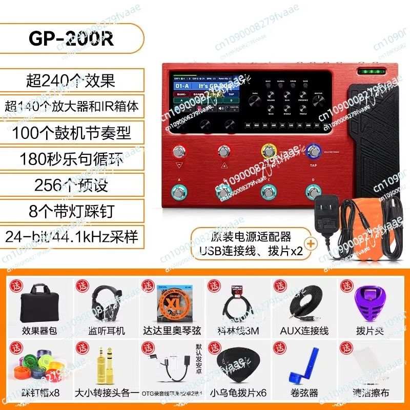 GP-200LT Guitar Bass Amp Modeling IR Cabinets Simulation 24-bit 44.1kHz audio conversion Over 240 high quality effects